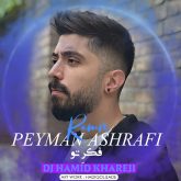 ریمیکس جدید پیمان اشرفی به نام  " فکرِ تو  "